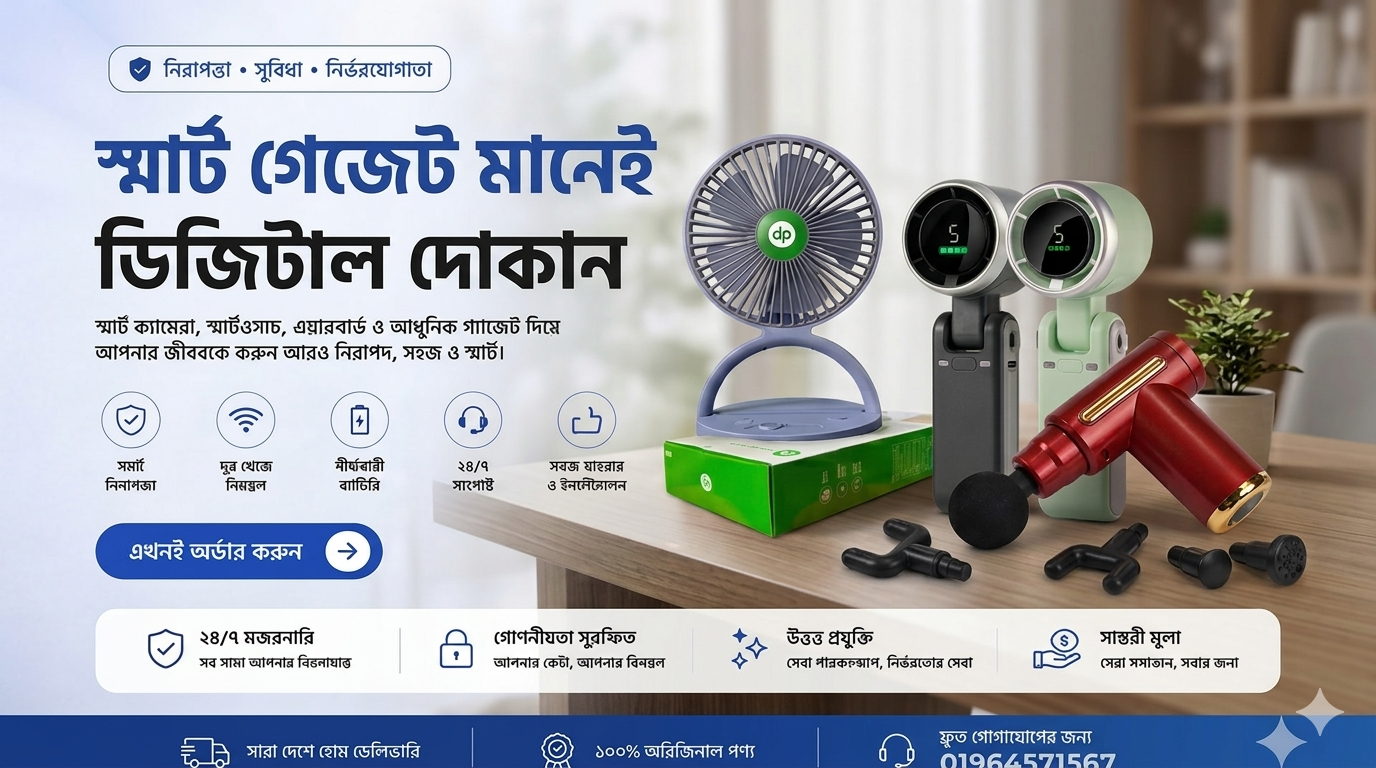 স্লাইড 3